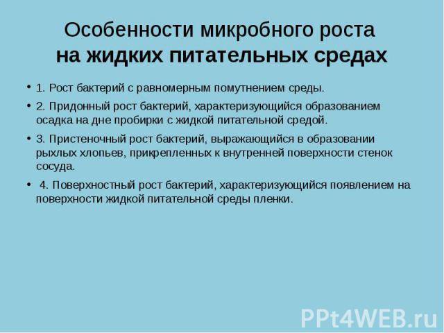 Что мы знаем о возбудителе чумы
