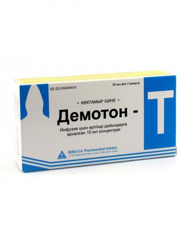 Сульфапиридазин