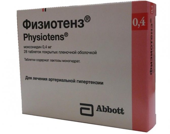 Физиотенз: инструкция по применению, цена, отзывы
