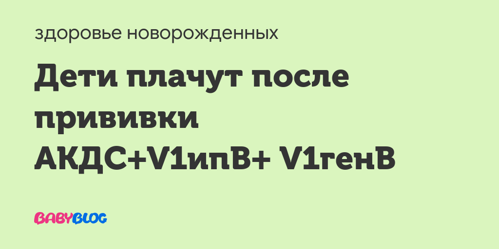 Комаровский - бцж: ревакцинация в 7 лет, реакция, когда нет рубца