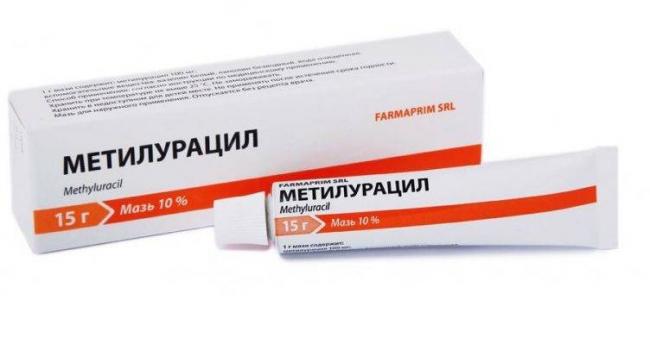 Мазь Метилурацил состав, свойства, аналоги, способ применения