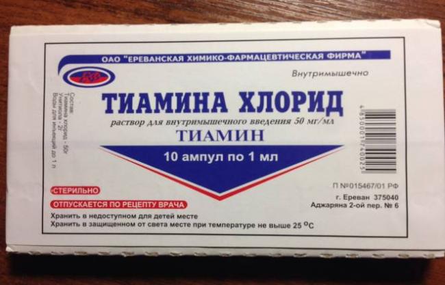 Тиамин