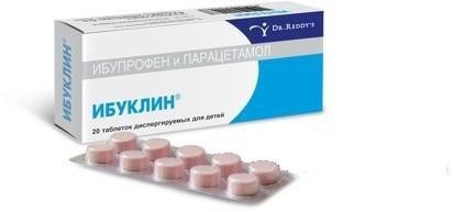 Аналоги ибуклина