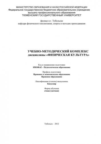 Некроз тканей: виды и лечение