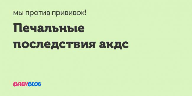 Почему бцж воспалилась – обзор возможных реакций