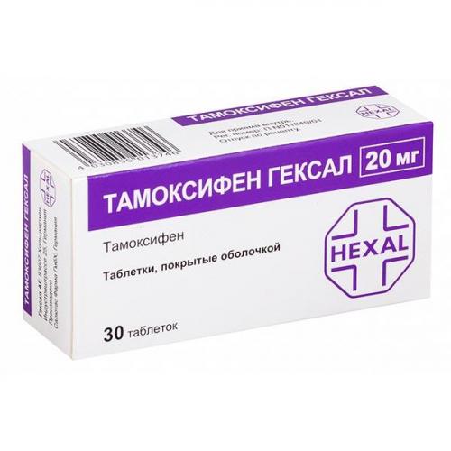 Тамоксифен при раке