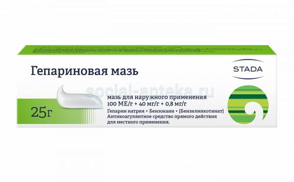 Для чего применяется гепариновая мазь: инструкция, отзывы и цены