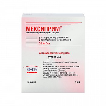 Мексиприм