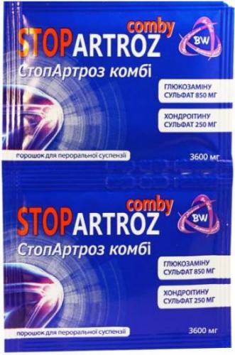 Стопартроз