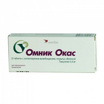 Сонизин — состав, показания, как пить, аналоги