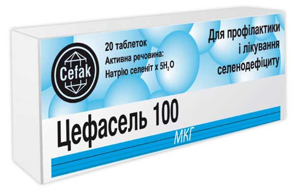 Селен актив: инструкция по применению и для чего он нужен, цена, отзывы, аналоги