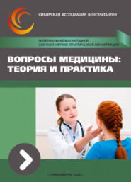Воспалились пазухи носа – чем лечить воспаление носовых при гайморите
