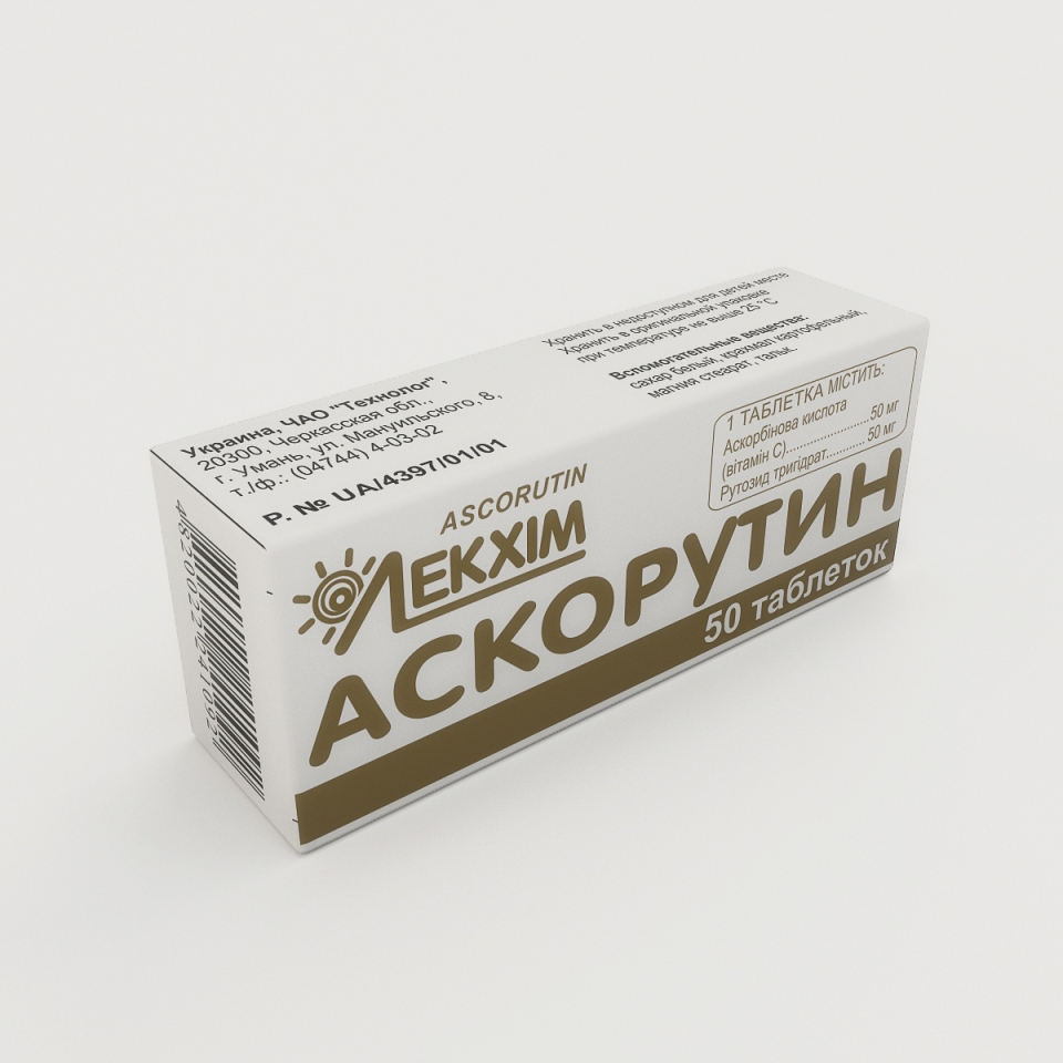 Аскорутин инструкция по применению для чего назначают