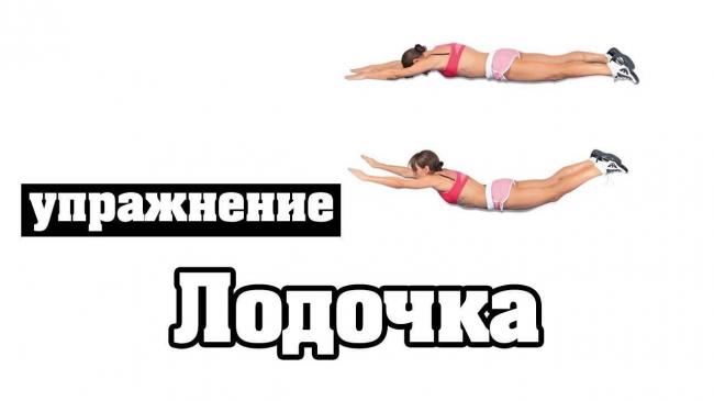 Как расслабить мышцы спины: лучшие способы + комплекс упражнений