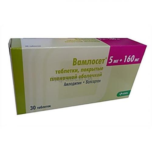 Вамлосет vamloset