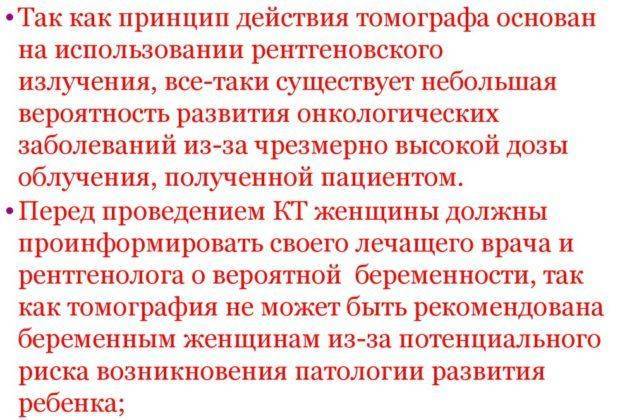 Единичные очаги в лёгком