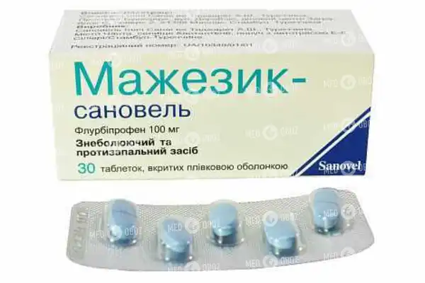 Флурбипрофен