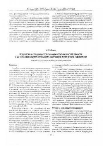 Польза бега: какое воздействие оказывает бег на организм