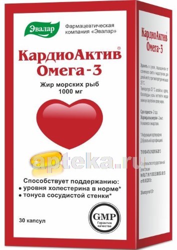 Кардиоактив эвалар боярышник – инструкция по применению, отзывы, цена
