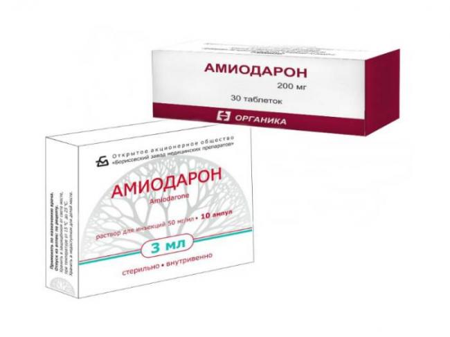 Амиодарон
(amiodarone)