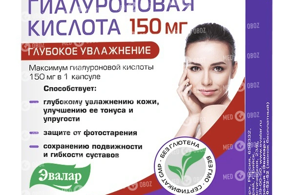Интравитреальные инъекции - уколы в стекловидное тело глаза