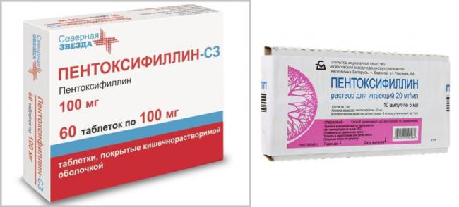 Пентоксифиллин