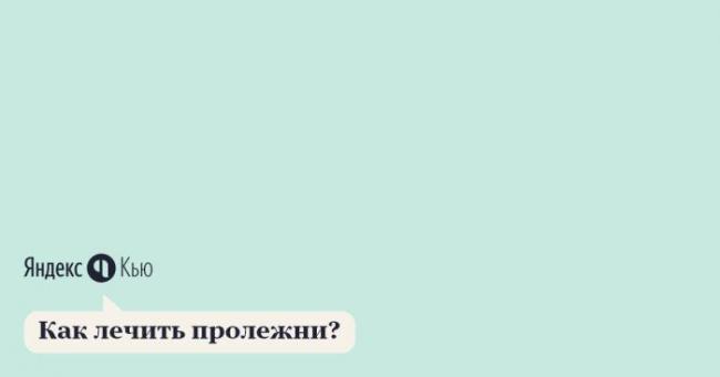 Энтеросептол