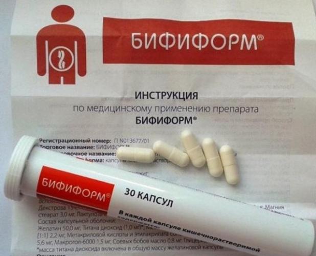 Бифиформ бэби – и ваша крошка улыбается