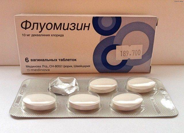 Инструкция по применению лекарств, аналоги, отзывы ФЛУОМИЗИН таблетки вагинальные
