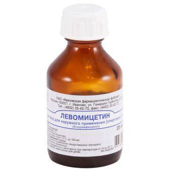 Левомицетин таблетки