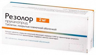 Резолор – инструкция по применению таблеток, цена, отзывы, аналоги