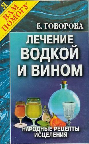 Капли ландыша инструкция по применению. инструкция по применению настойки ландыша