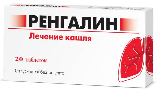 Ренгалин от кашля − инструкция, применение детям, цена, отзывы
