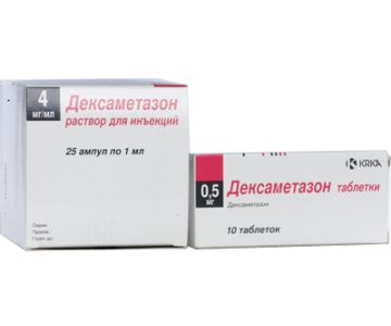 Дексаметазон уколы
