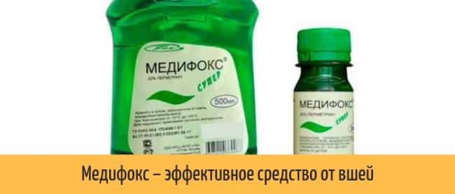 Фармакологическое действие и способ применения противопаразитарного препарата медифокс