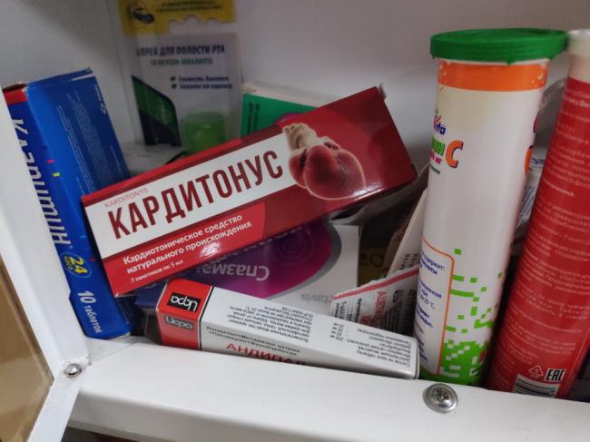 Реальные отзывы о кардиотонус в сети