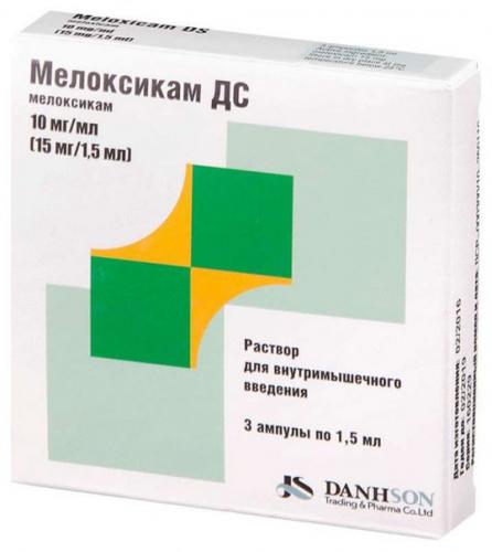 Препарат: генитрон в аптеках москвы