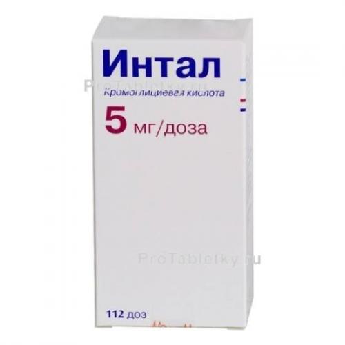 Интал