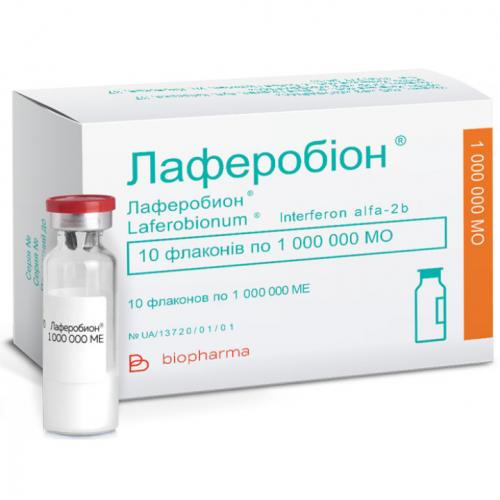 Лаферобион свечи для детей