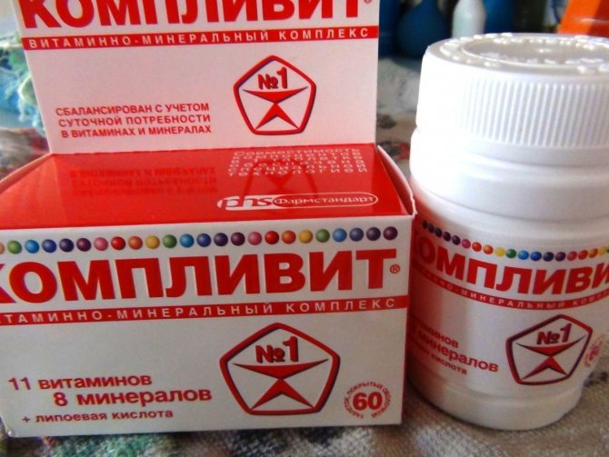 Рейтинг лучших витаминных комплексов для мужчин