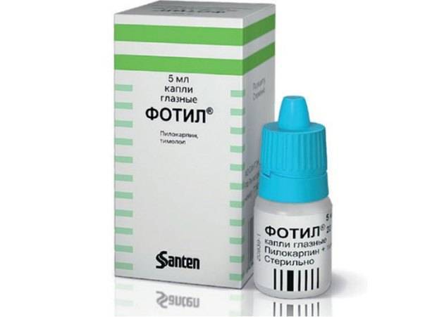 Бринзопт - капли глазные