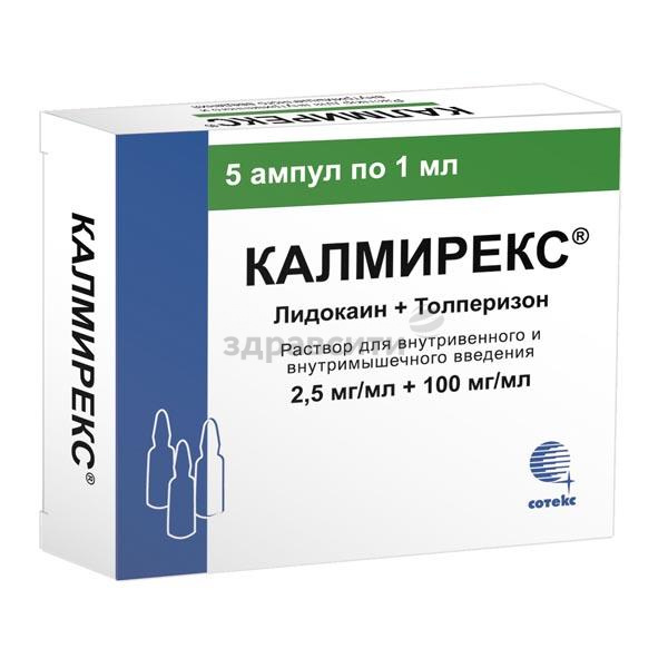 Келтикан