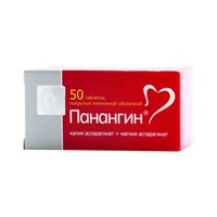 Панангин – инструкция к препарату, цена, аналоги и отзывы о применении