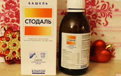 Сироп стодаль от кашля для детей – применение, инструкция