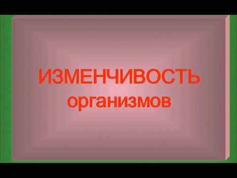 Мутации - биология егэ
