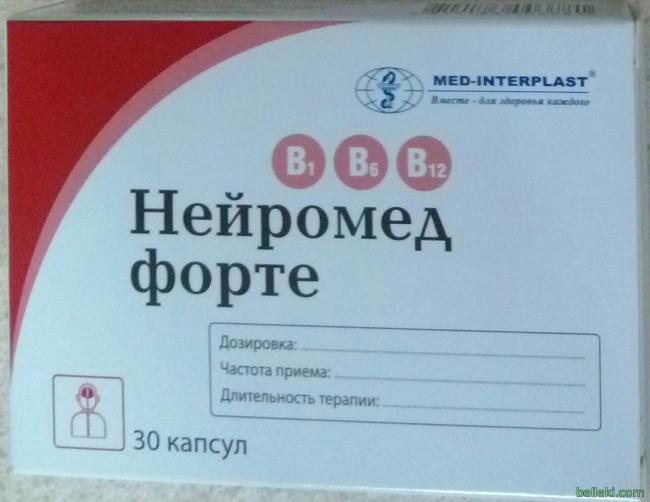 Нейромидин: инструкция по применению и для чего он нужен, цена, отзывы, аналоги