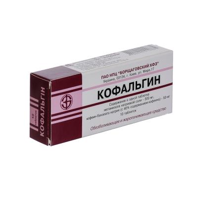 Лекарства - мерказолил