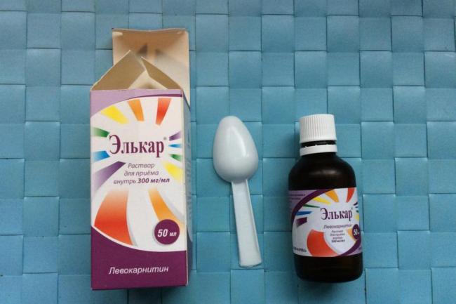 Элькар новорожденному, подскажите!!!