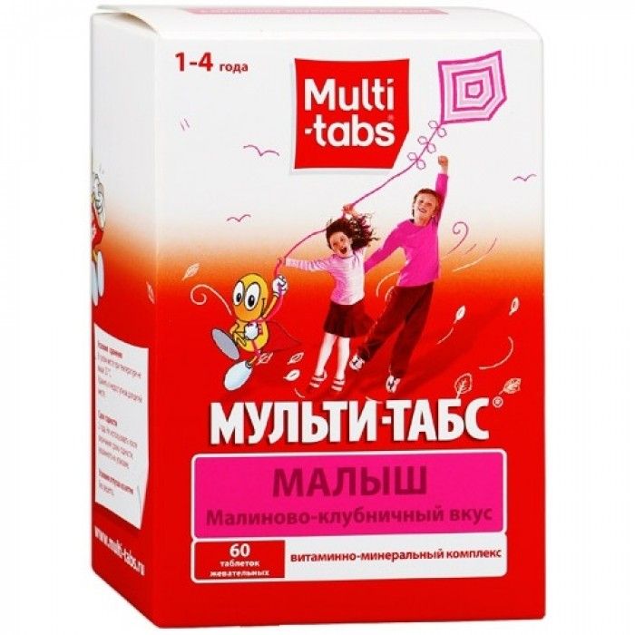 Мульти-табс иммуно кидс, отзывы о витаминном комплексе