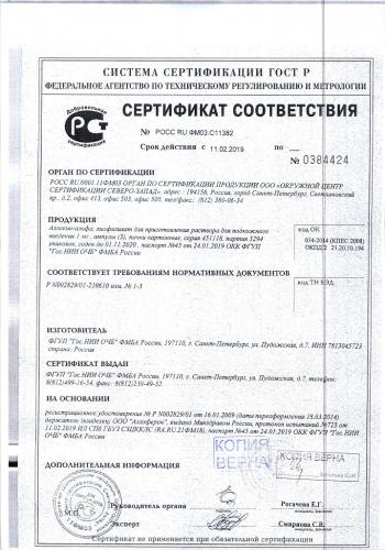 Инструкция
